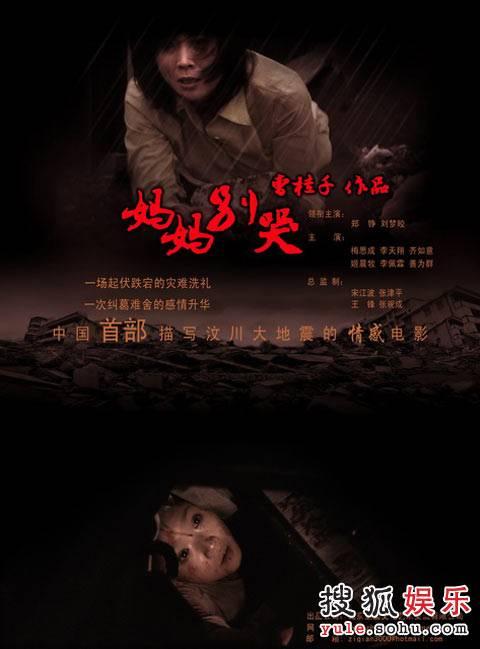 英语四级假证